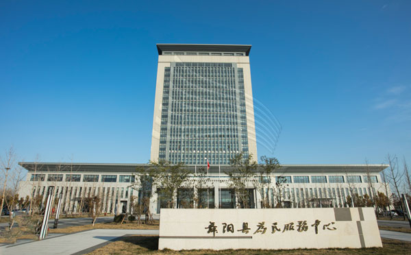 为民服务中心铝单板工程