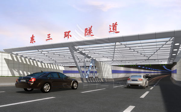 东三环公路隧道桥外墙装饰